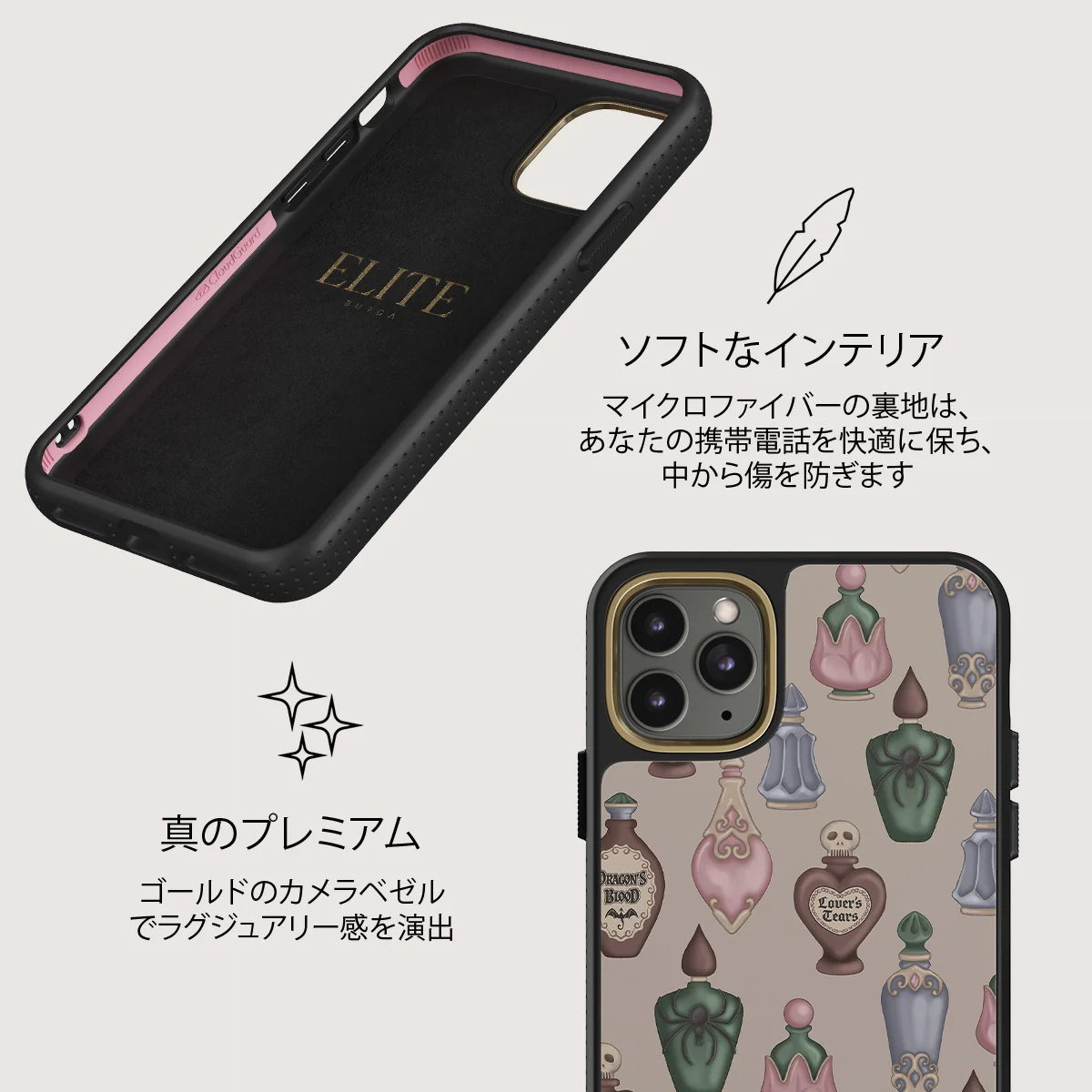 Alchemist - iPhone 11 Pro Max ケース