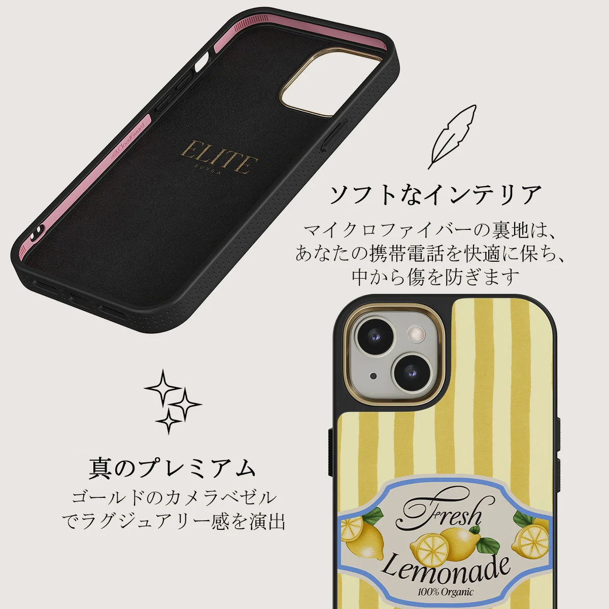 Frizzante - iPhone 13 ケース