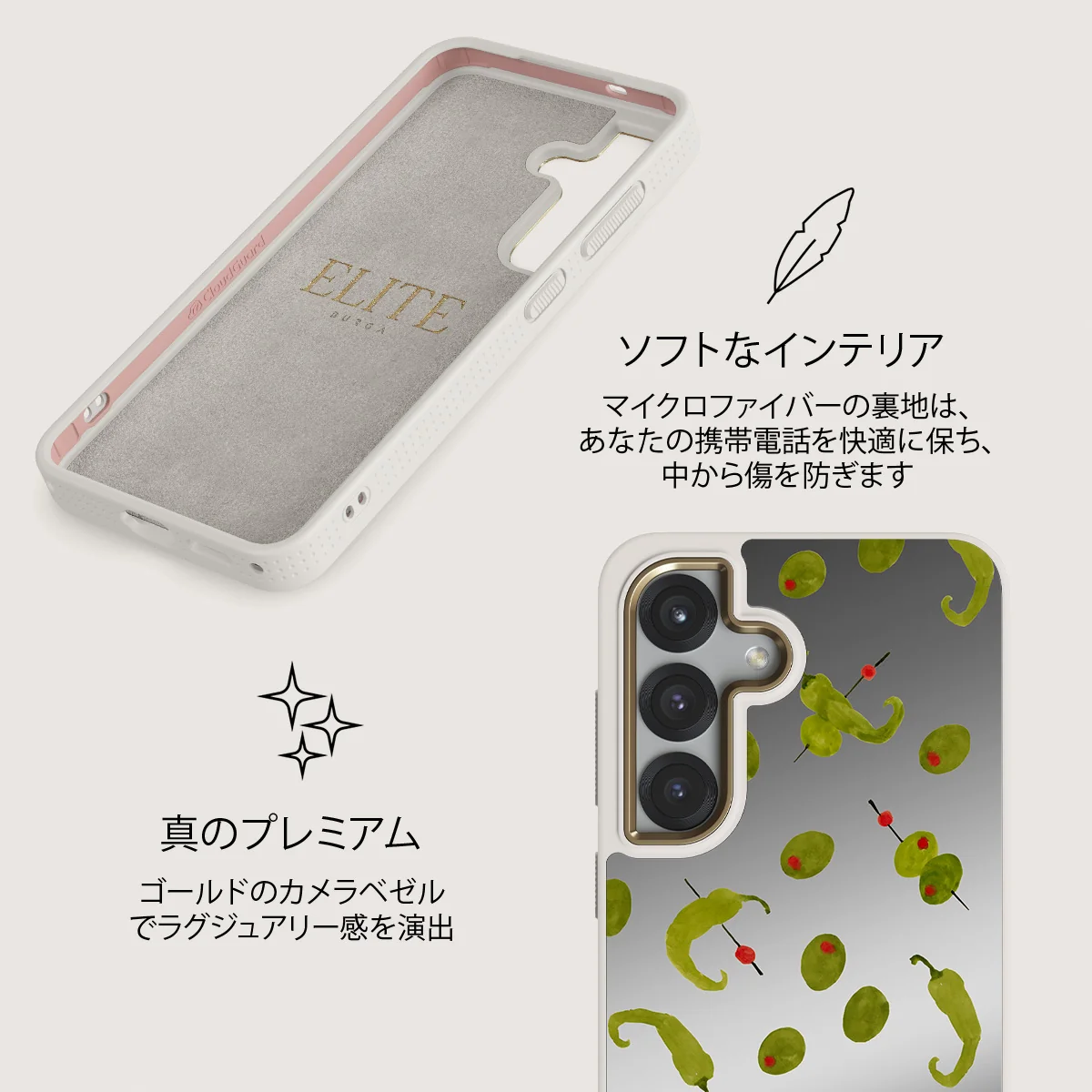 Aperitivo - Samsung Galaxy S25 ケース