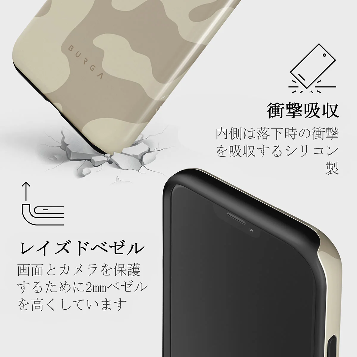Dune - iPhone 12 Mini ケース