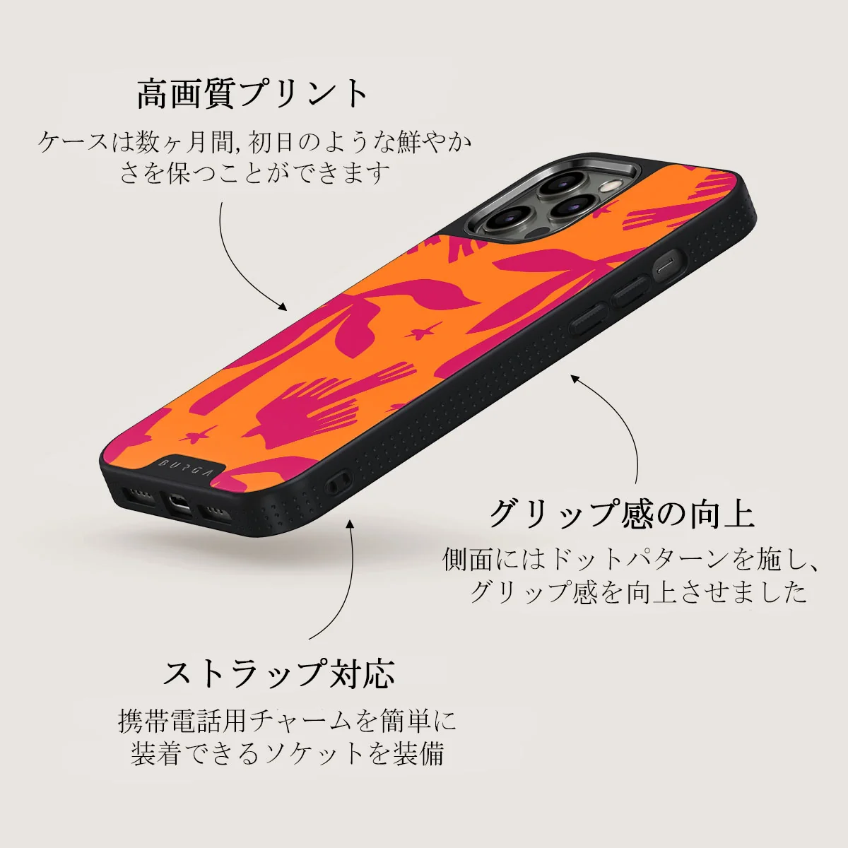 Siesta - iPhone 12 Pro ケース