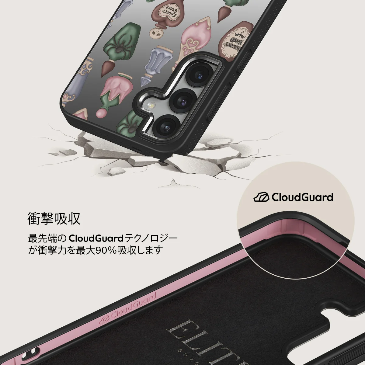 Alchemist - Samsung Galaxy S25 ケース