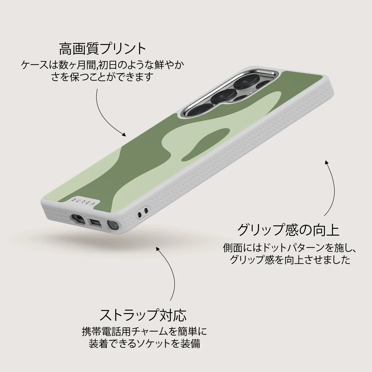 No Rush - Samsung Galaxy S25 Ultra ケース