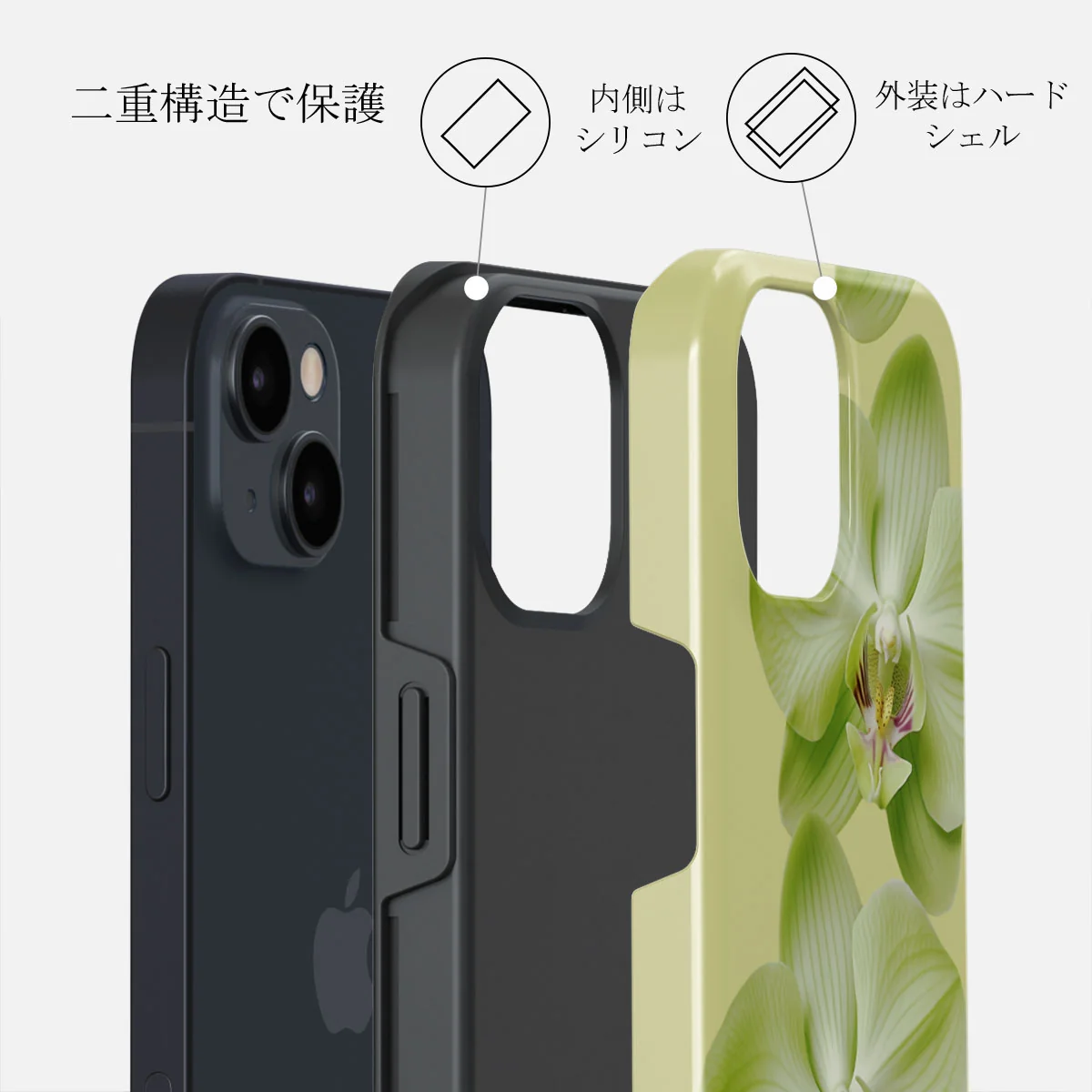 Purity - iPhone 14 ケース