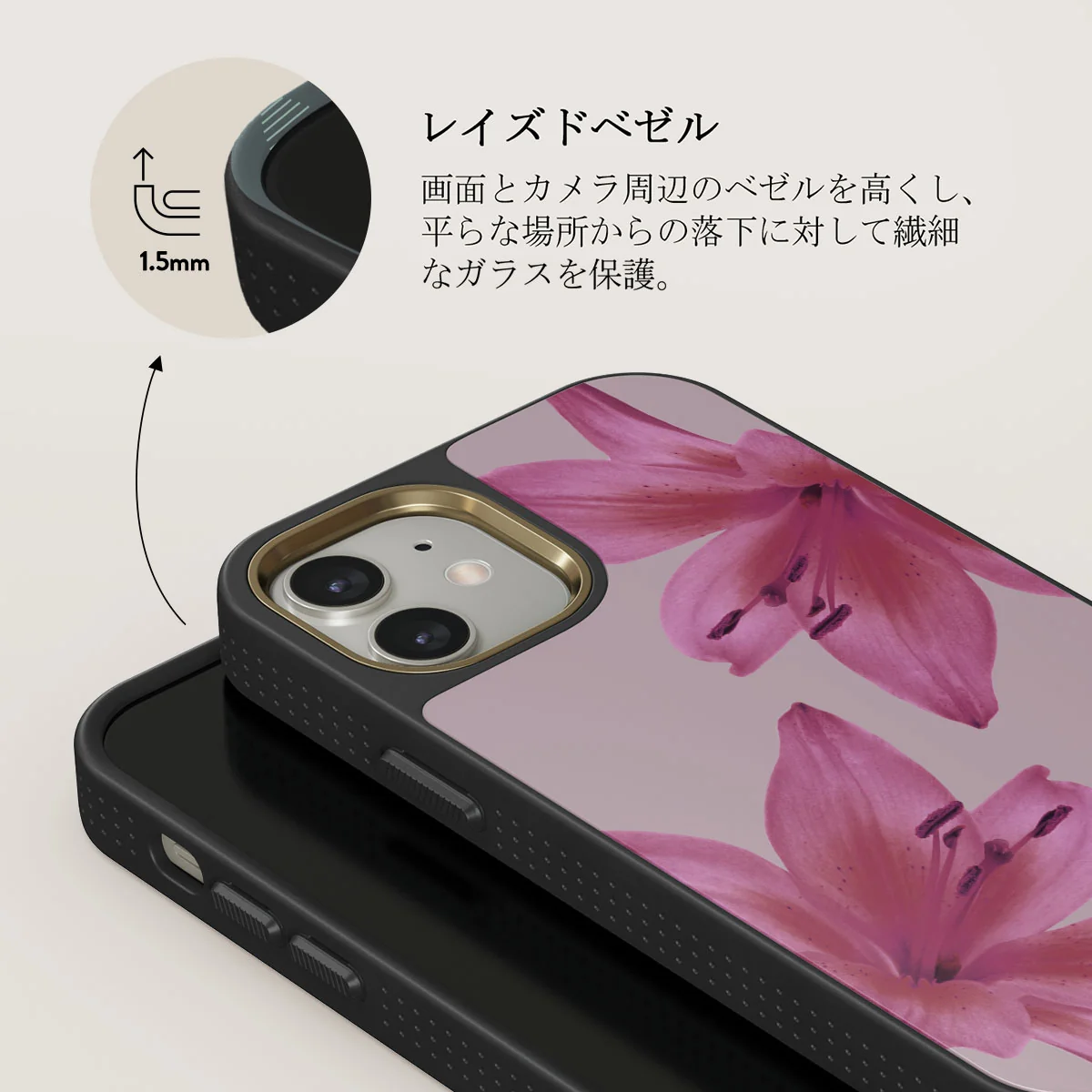 Fragile Beauty - iPhone 12 ケース