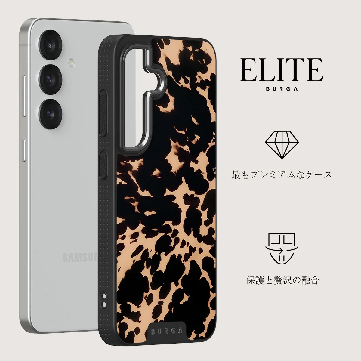 Betty - Samsung Galaxy S25 Case