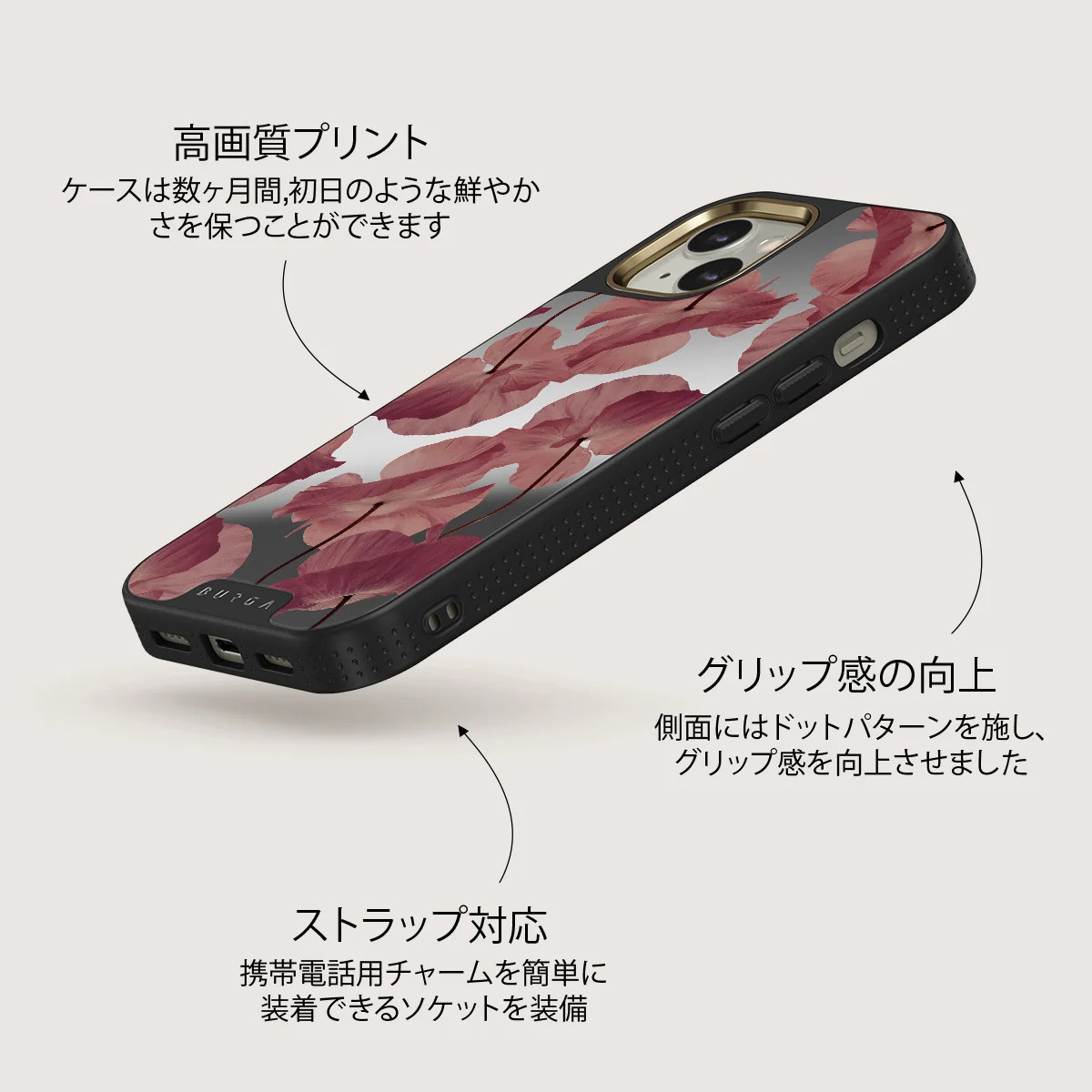 Tender Kiss - iPhone 13 ケース