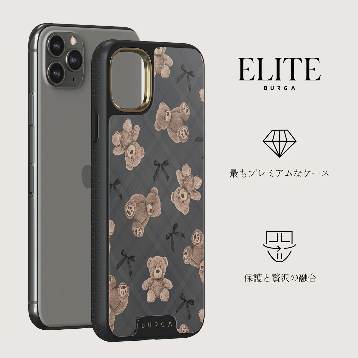 BFF - iPhone 11 Pro Max ケース