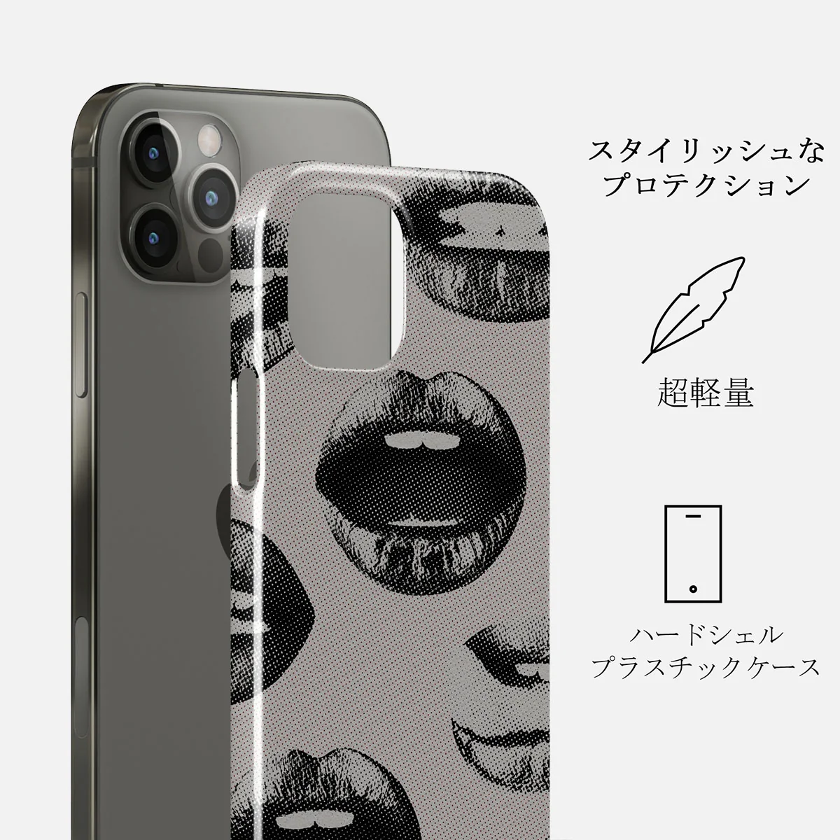 Next Mistake - iPhone 12 Pro Max ケース