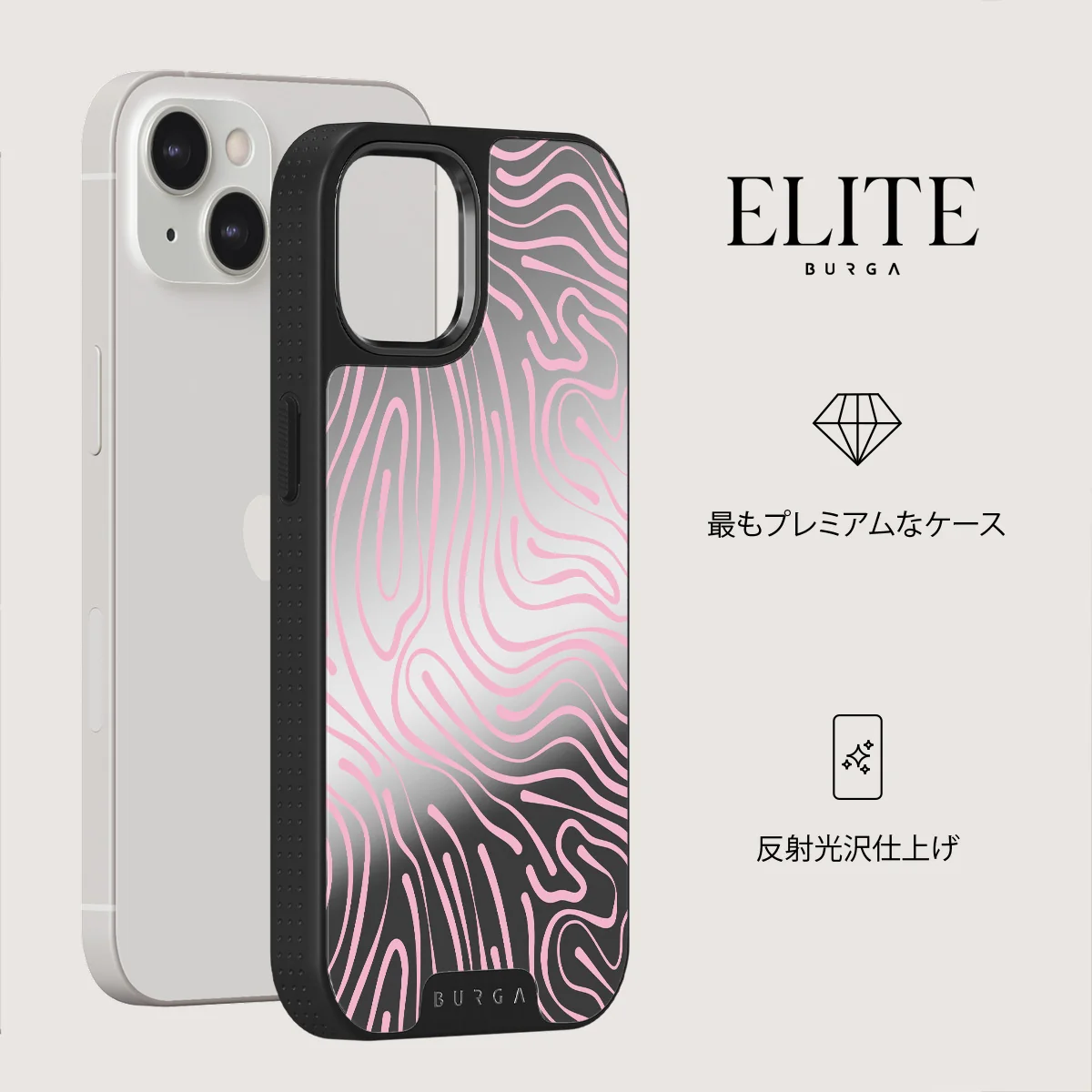 Hawaiian Breeze -  iPhone 13 ケース