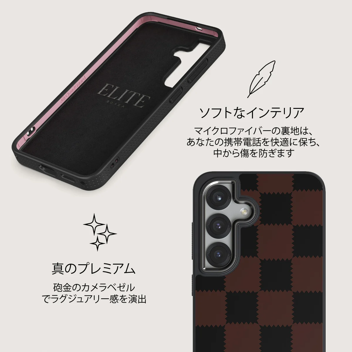 Flashback - Samsung Galaxy S25 Plus ケース