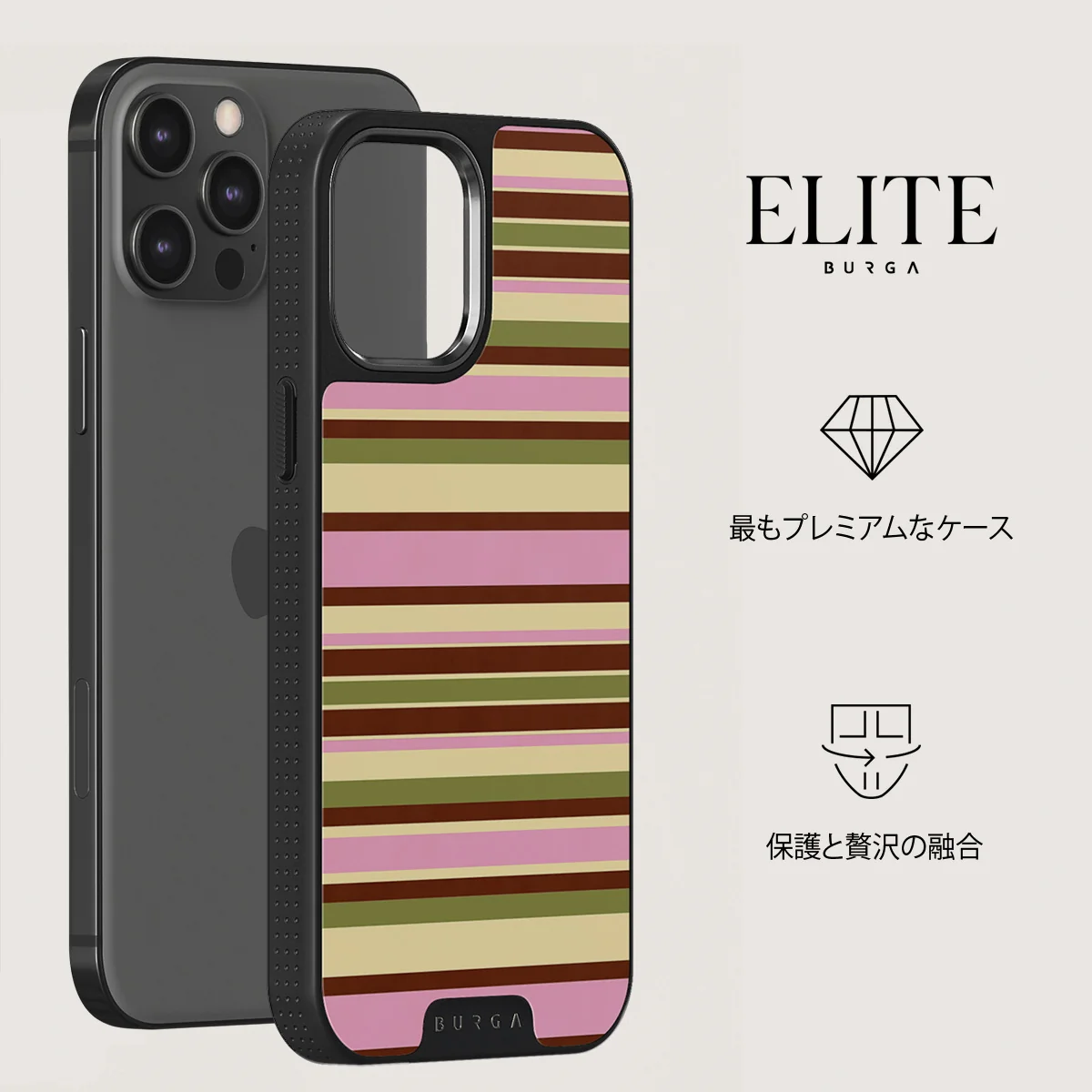 Rio - iPhone 12 Pro Max ケース