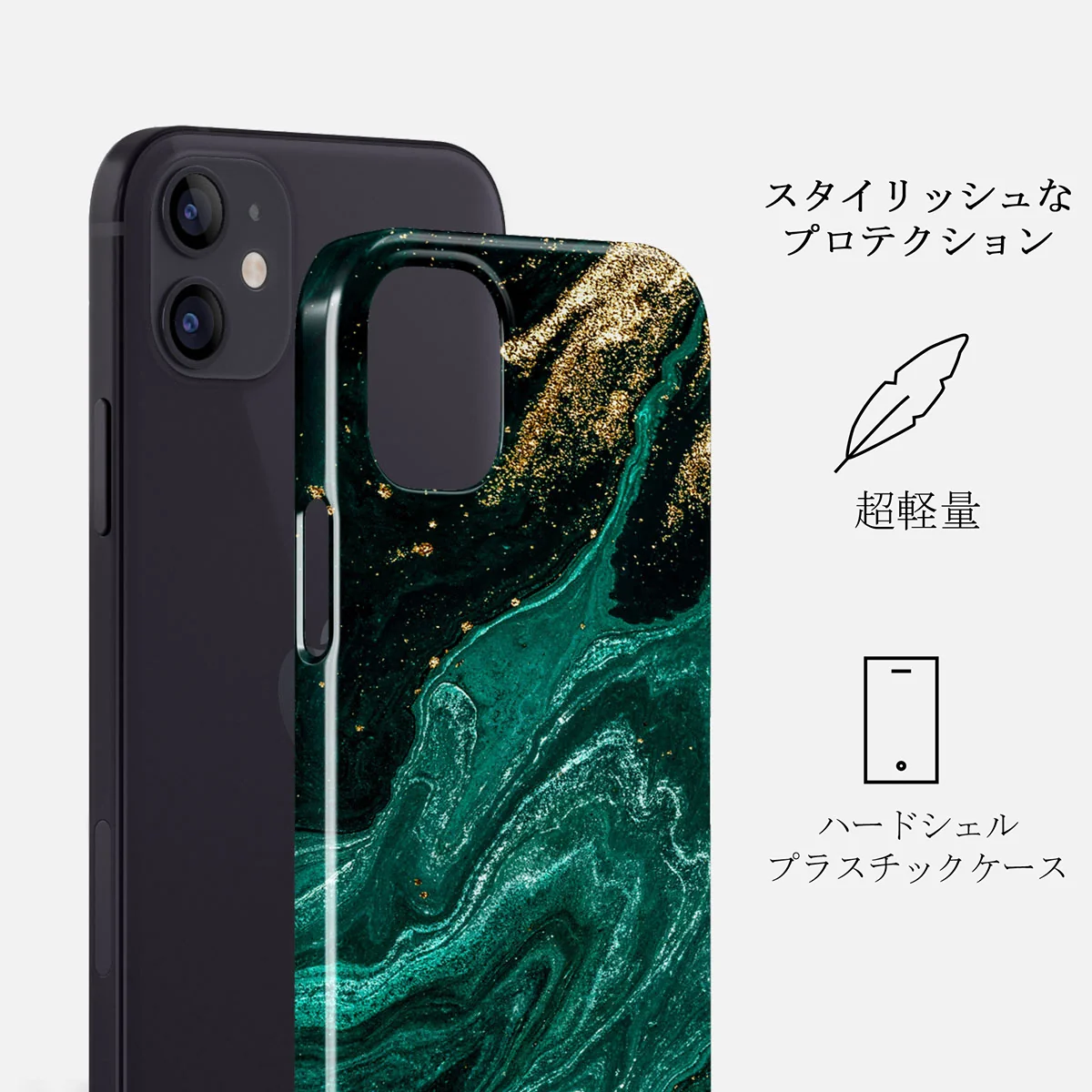Emerald Pool - Elegant iPhone 12 Mini ケース