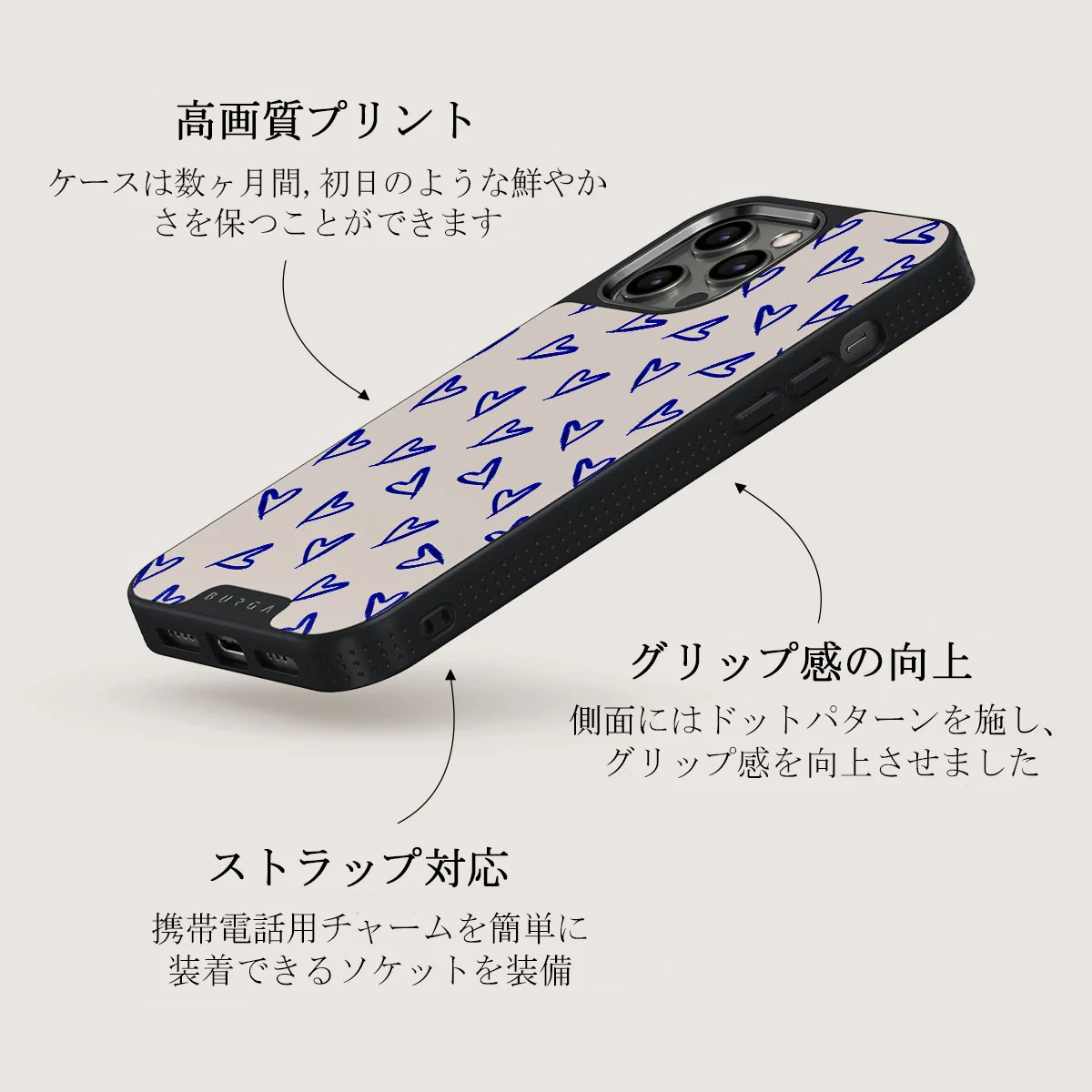 Love Me Right - iPhone 12 Pro ケース