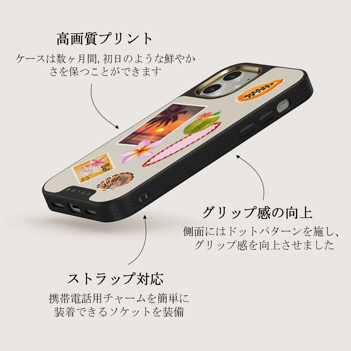 Sun Chaser - iPhone 12 ケース