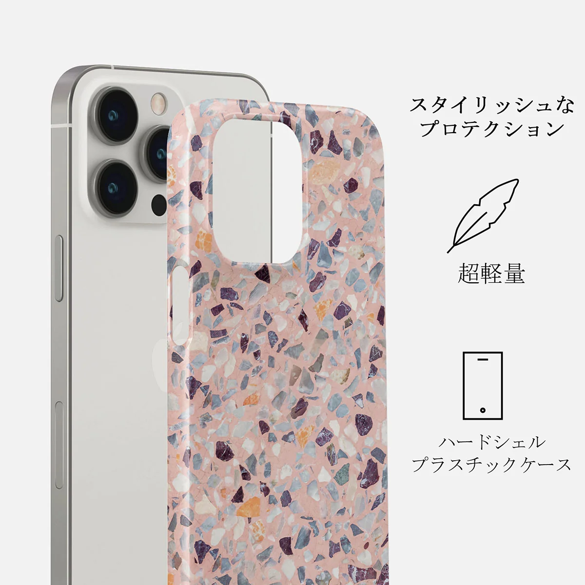 Sugar Coating - Colorful iPhone 13 Pro Max ケース
