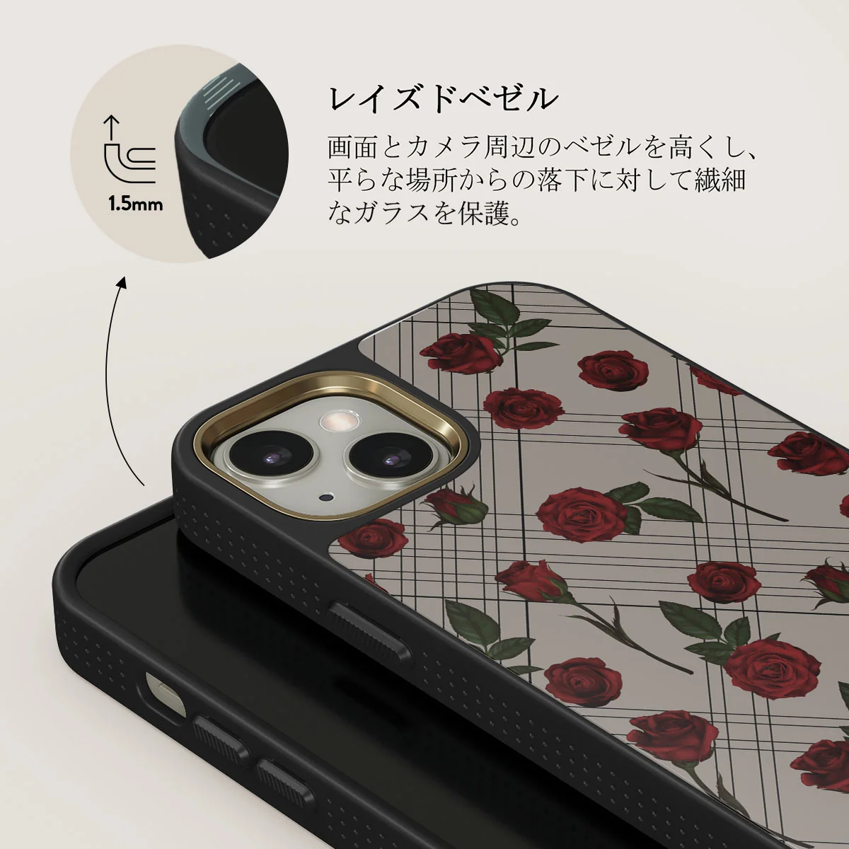 Sweet Sin - iPhone 13 ケース