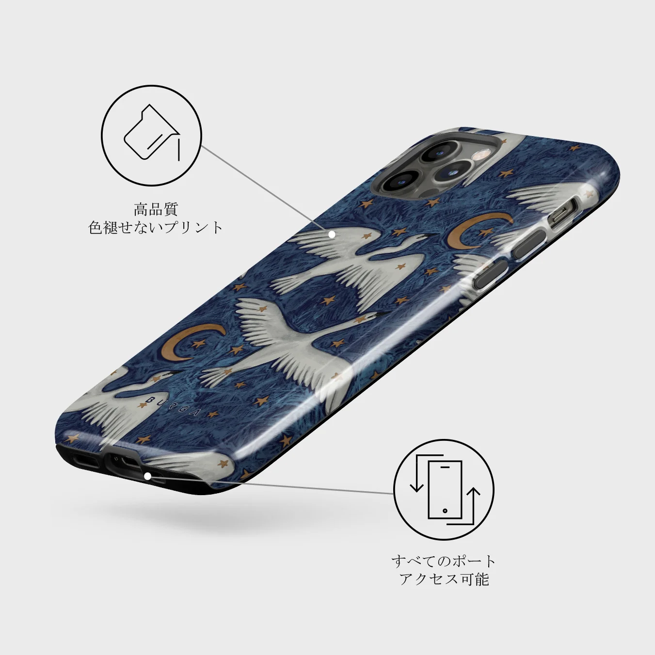 Star Crossed - iPhone 12 Pro ケース