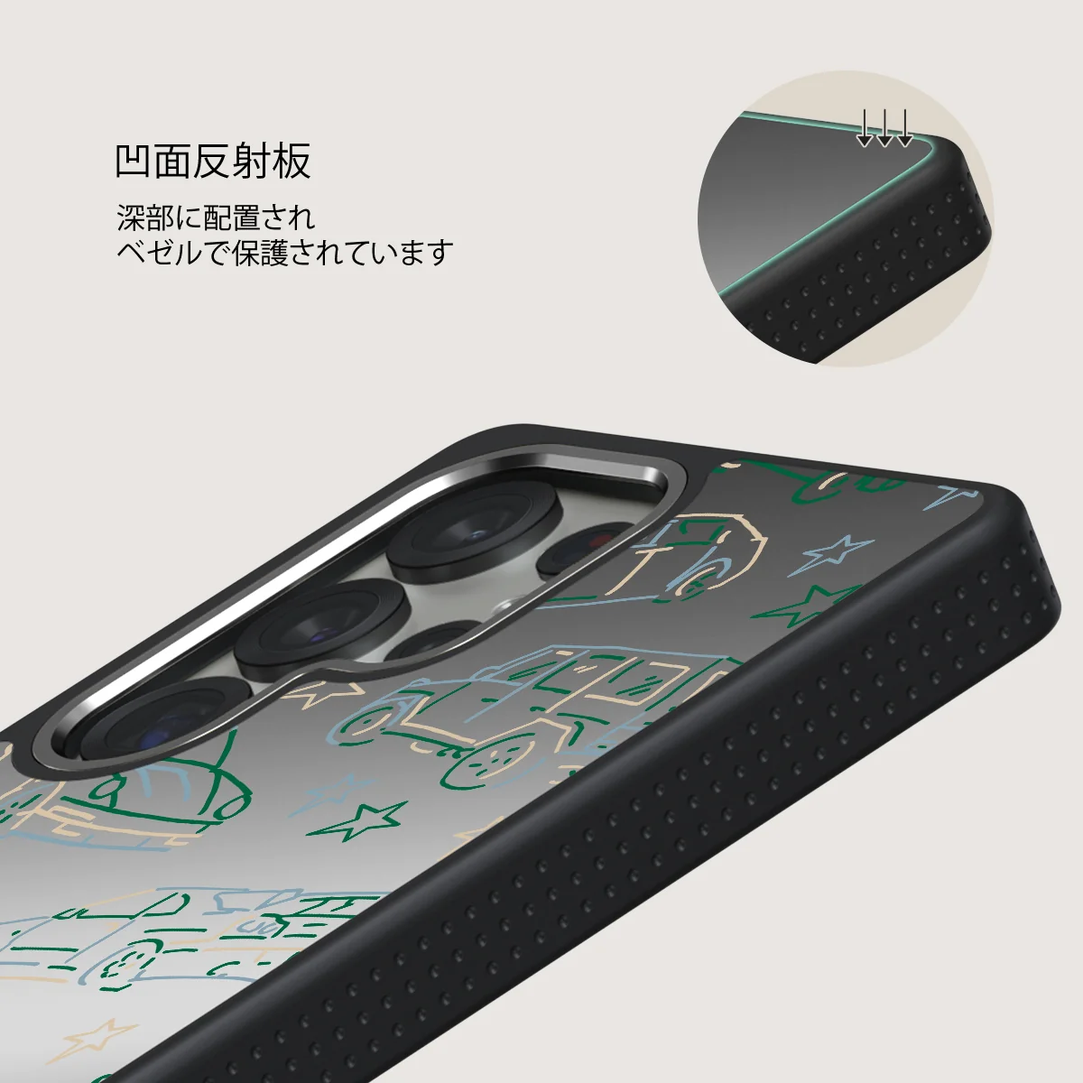 Big Dreams - Samsung Galaxy S25 Ultra ケース