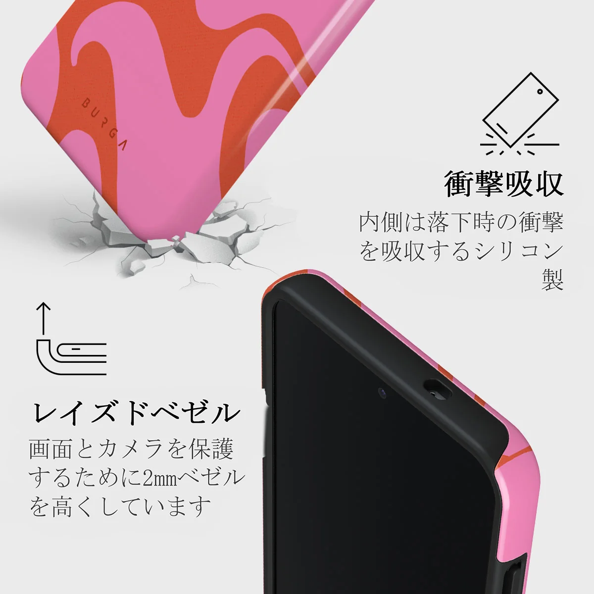 Ride The Wave - Samsung Galaxy S25 ケース