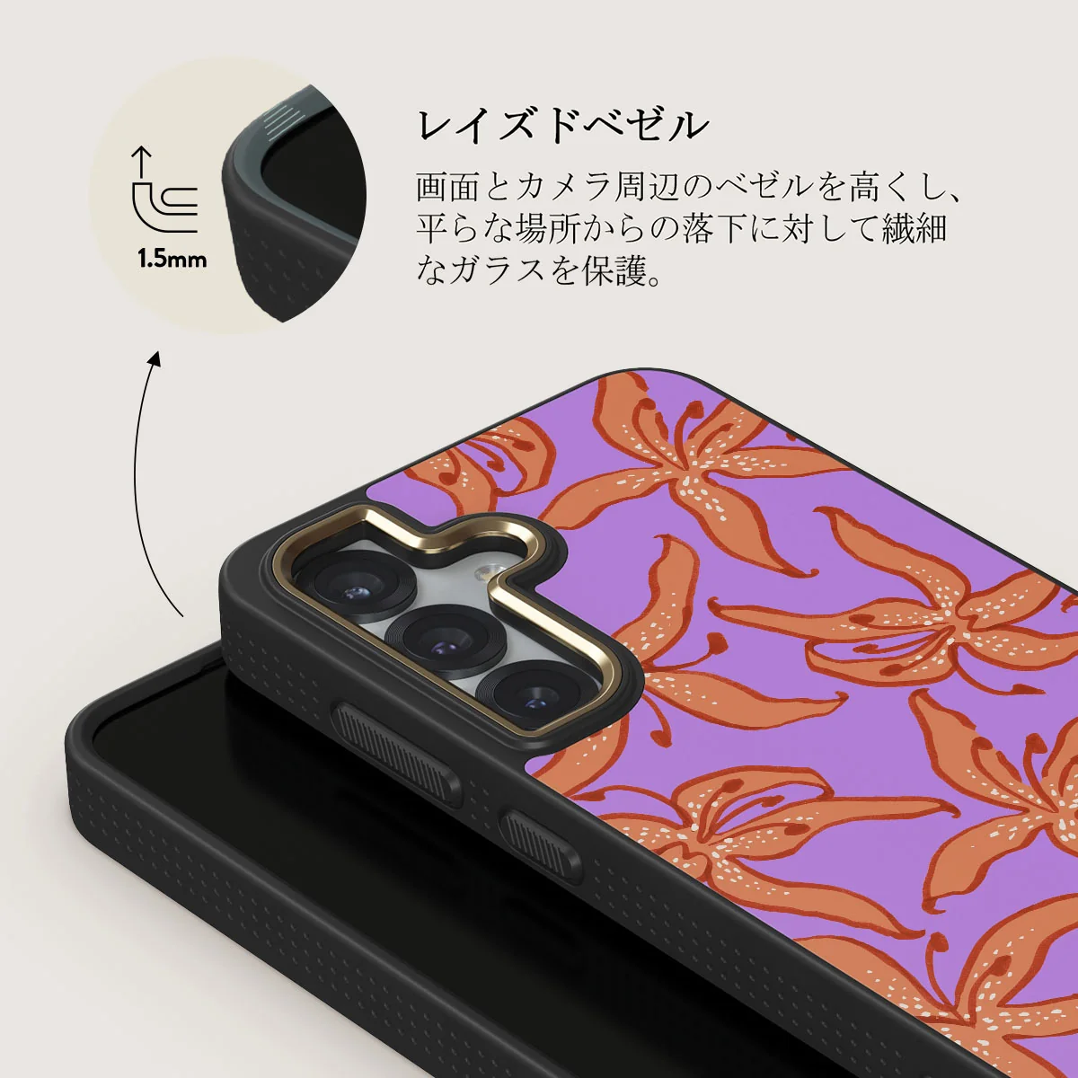 Mythical - Samsung Galaxy S25 ケース