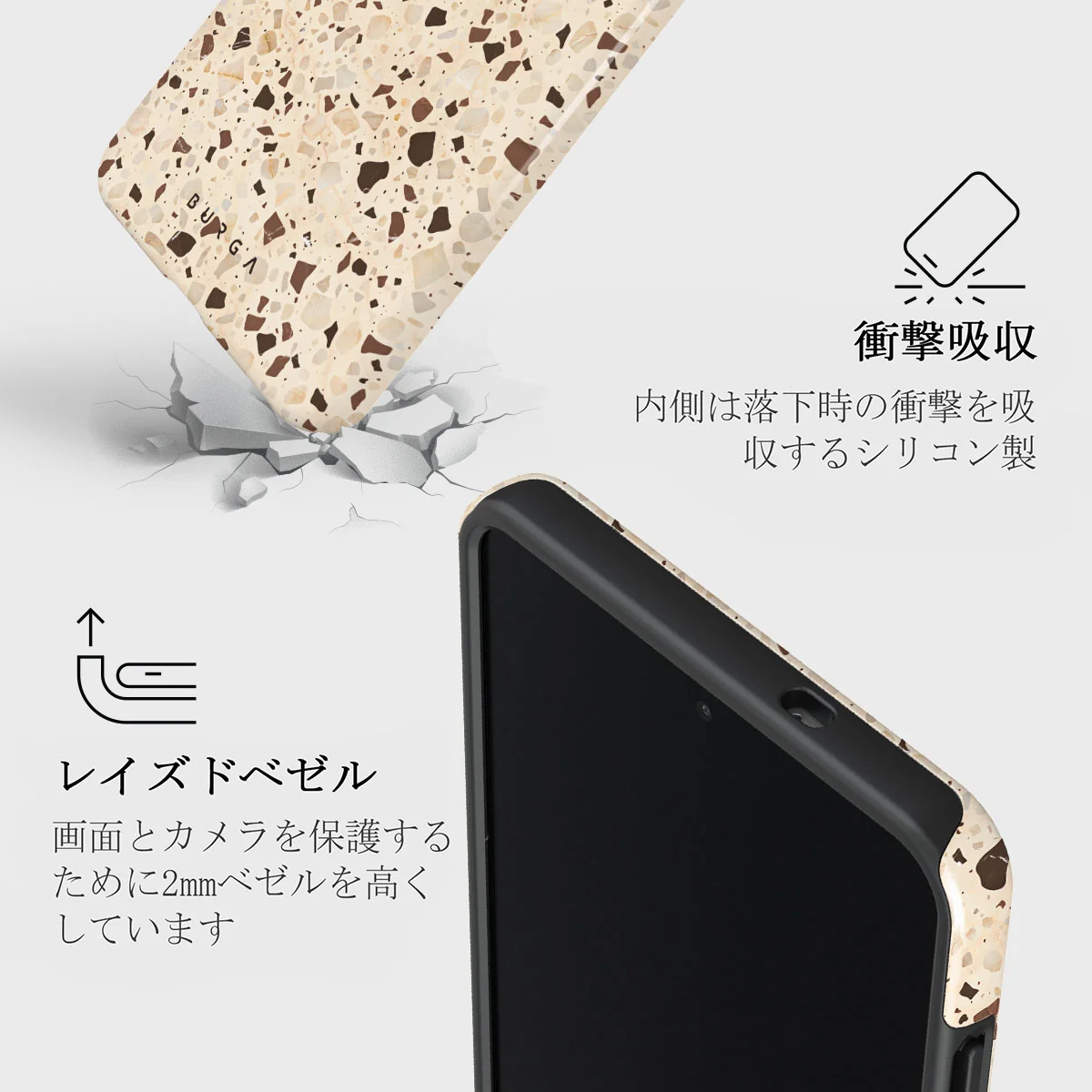 Distant Noise - Samsung Galaxy S25 Edge ケース
