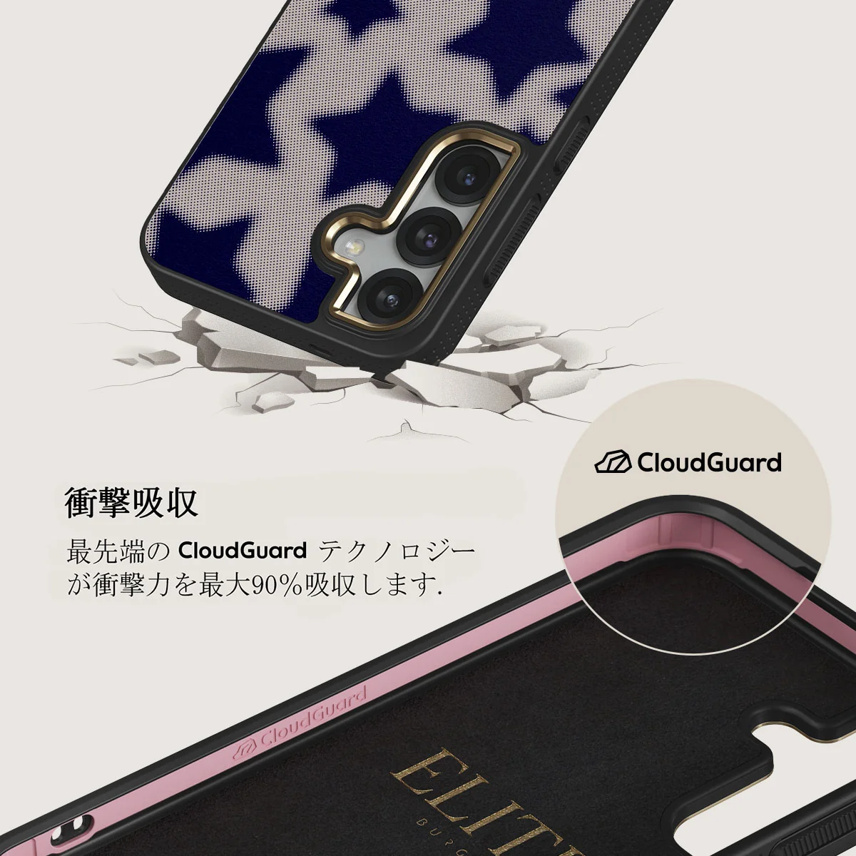 Starstruck - Samsung Galaxy S25 Plus ケース