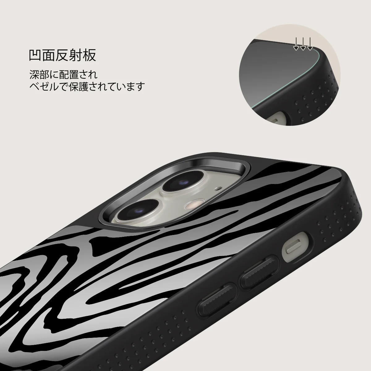 Imperial - iPhone 12 ケース