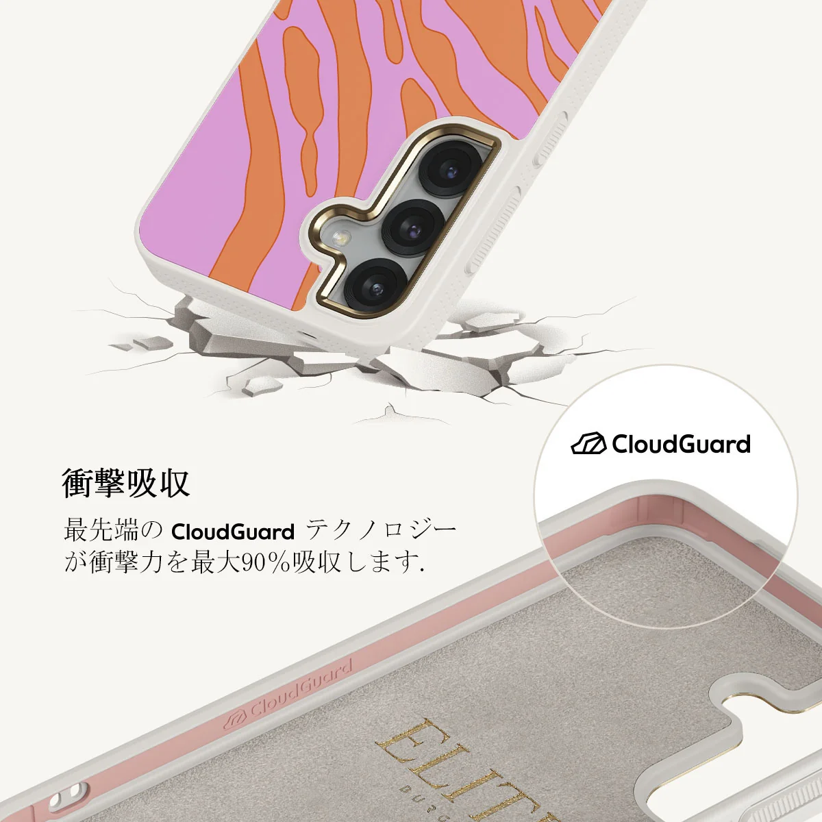 Spicy - Samsung Galaxy S25 Plus ケース