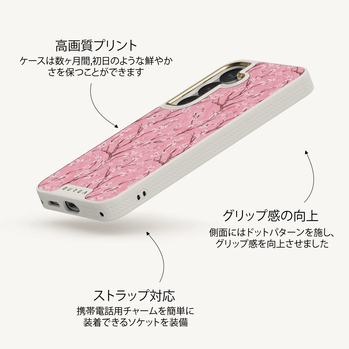 Sakura - Samsung Galaxy S25 Plus ケース