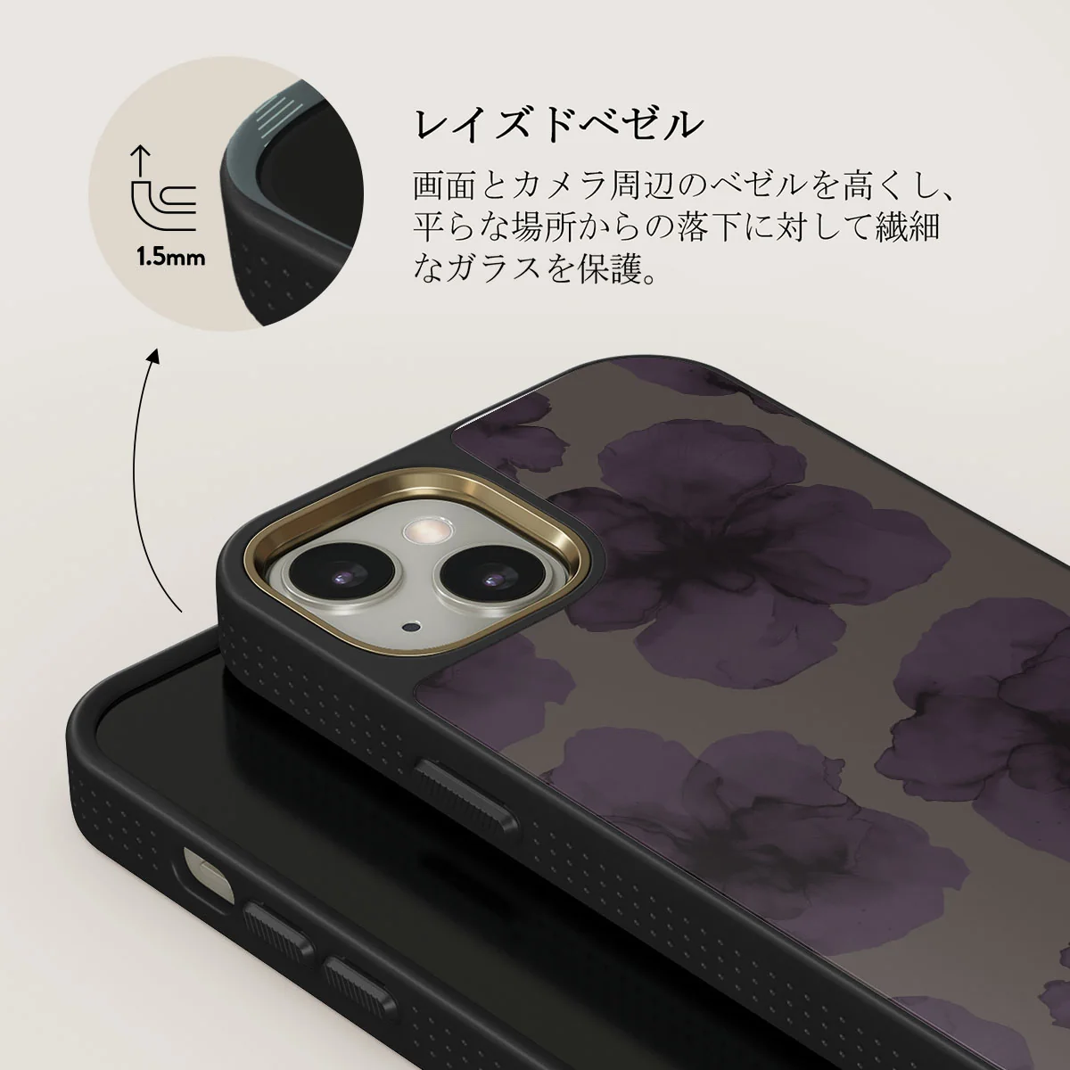 Charmed - iPhone 13 ケース