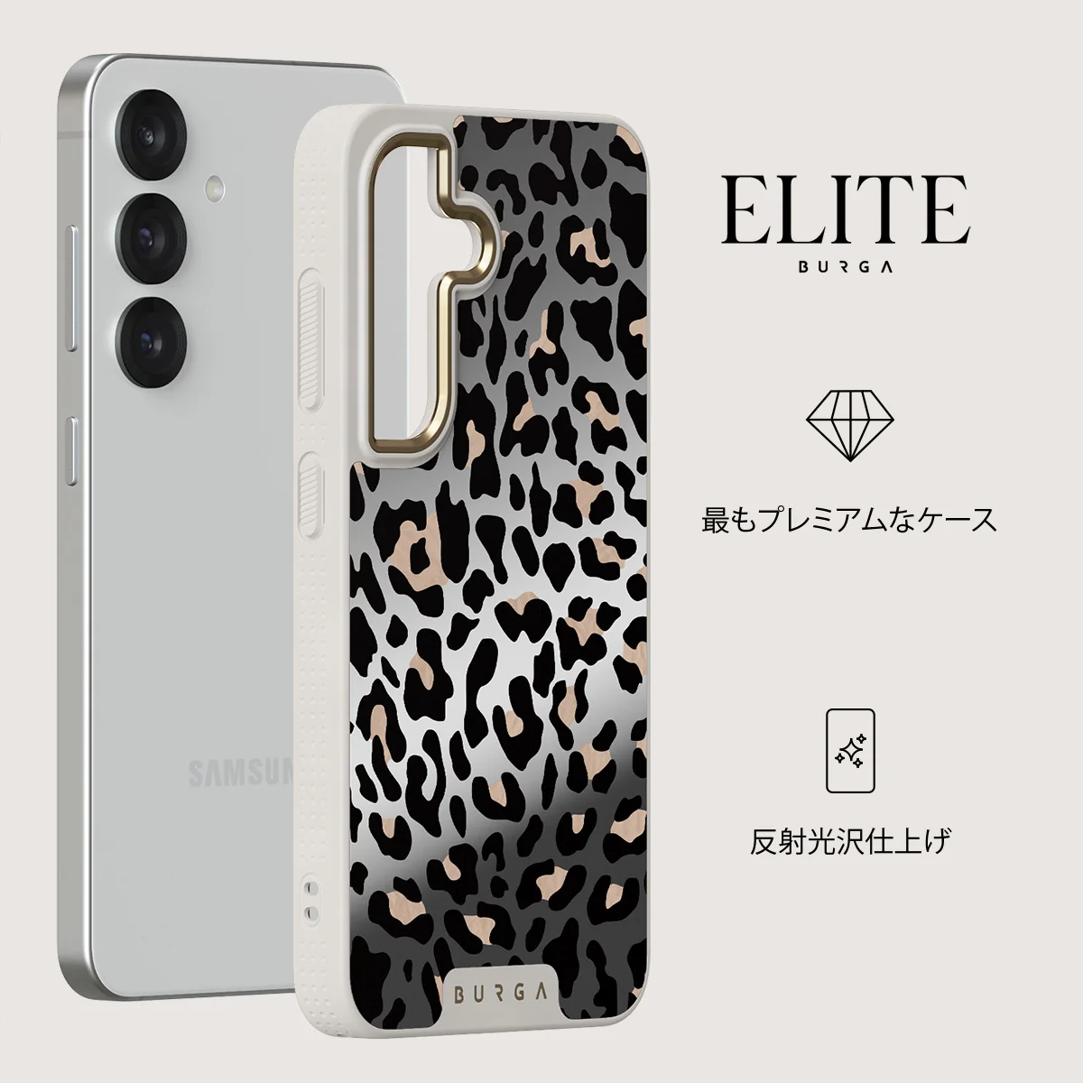 Pure Instinct - Samsung Galaxy S25 ケース