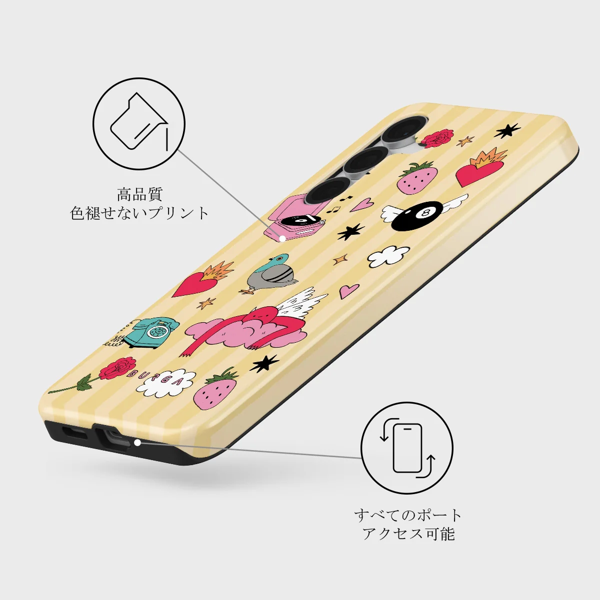 Side Quest - Samsung Galaxy S25 FE ケース