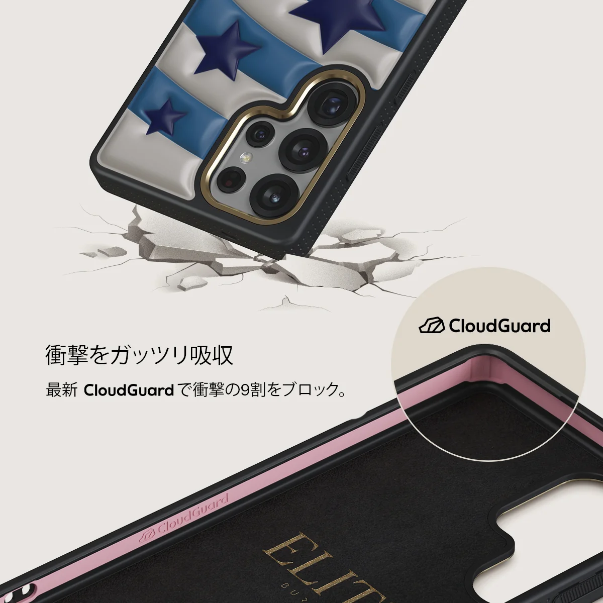 Pop Star - Samsung Galaxy S25 Ultra ケース
