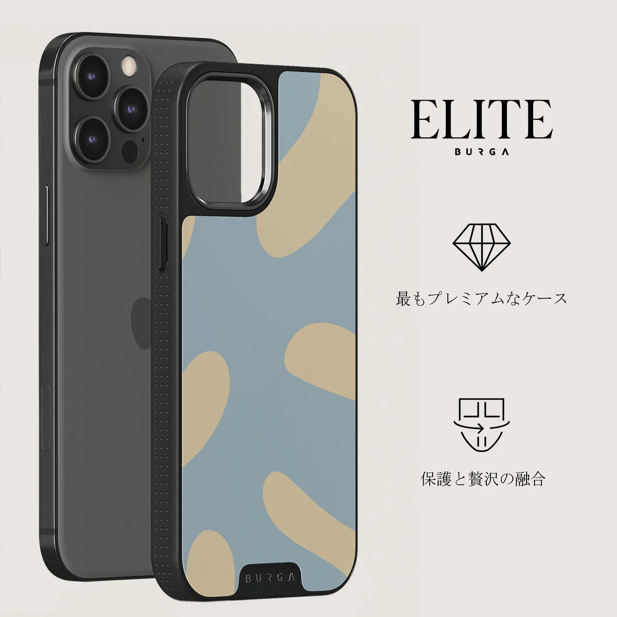 Flow - iPhone 12 Pro Max ケース