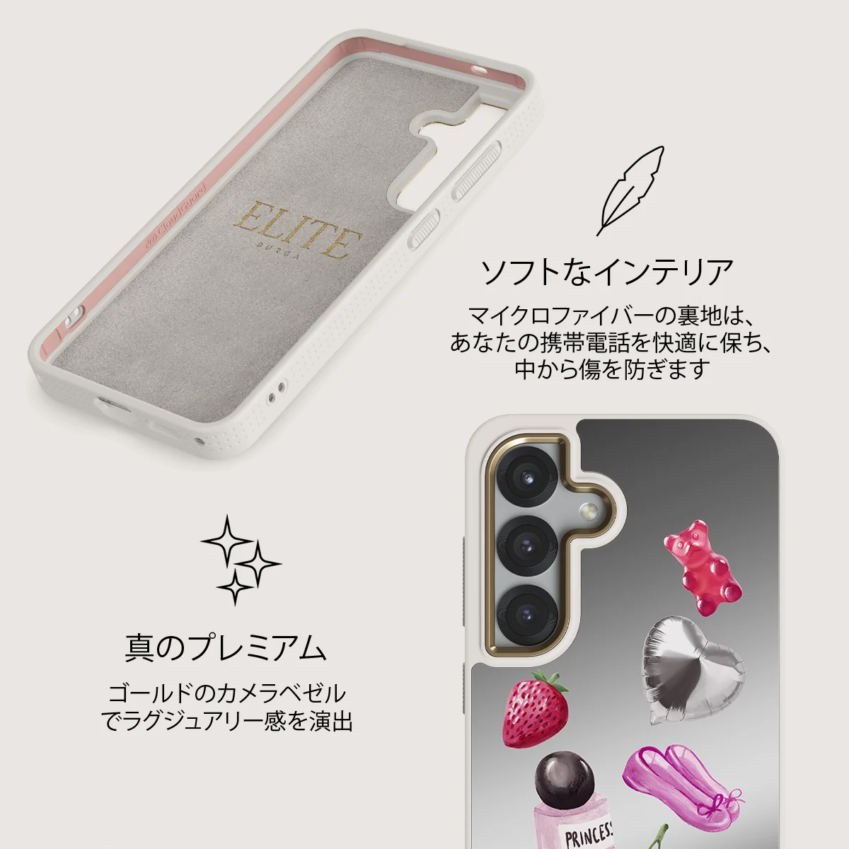 Baby Girl - Samsung Galaxy S25 ケース