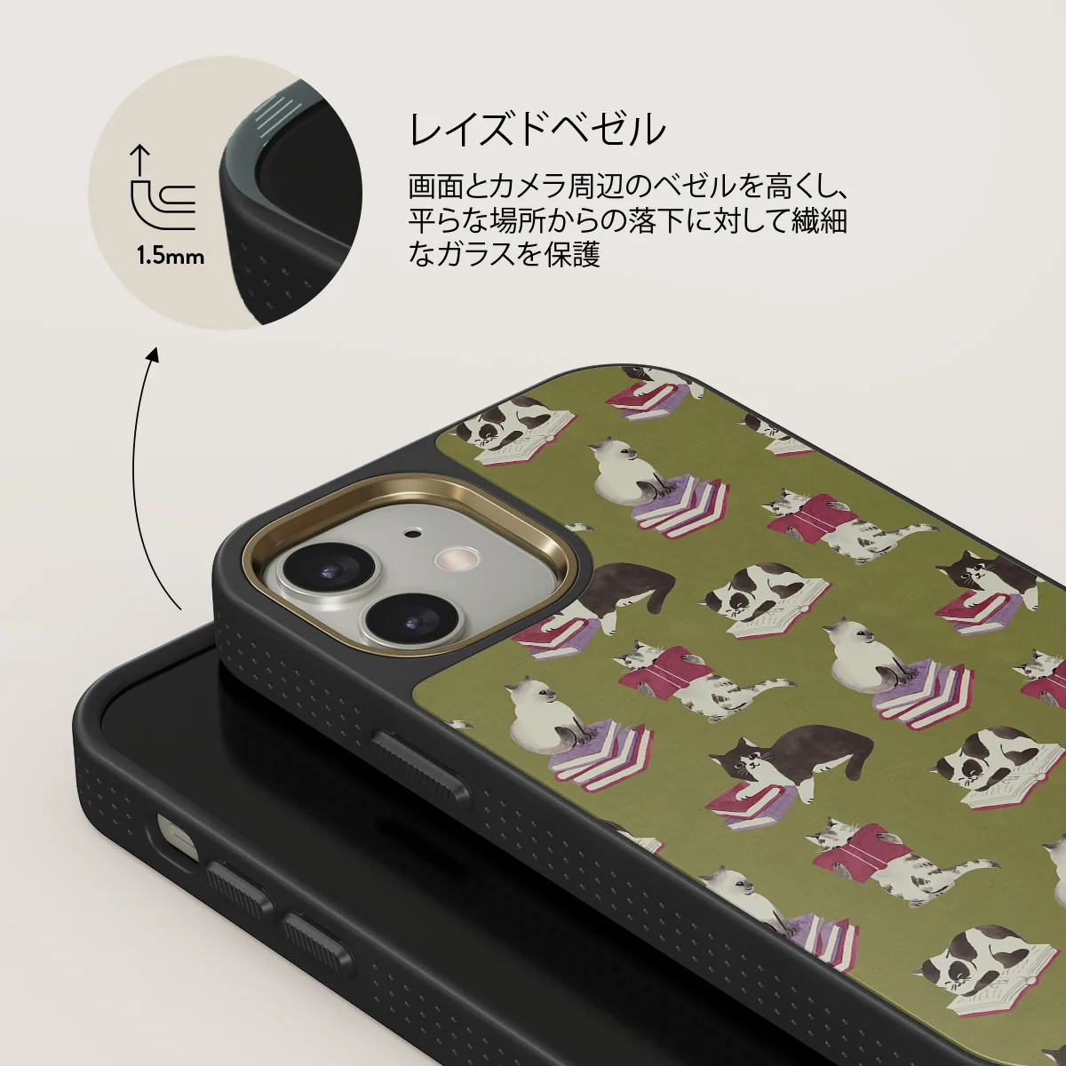 Curious Cat - iPhone 12 ケース