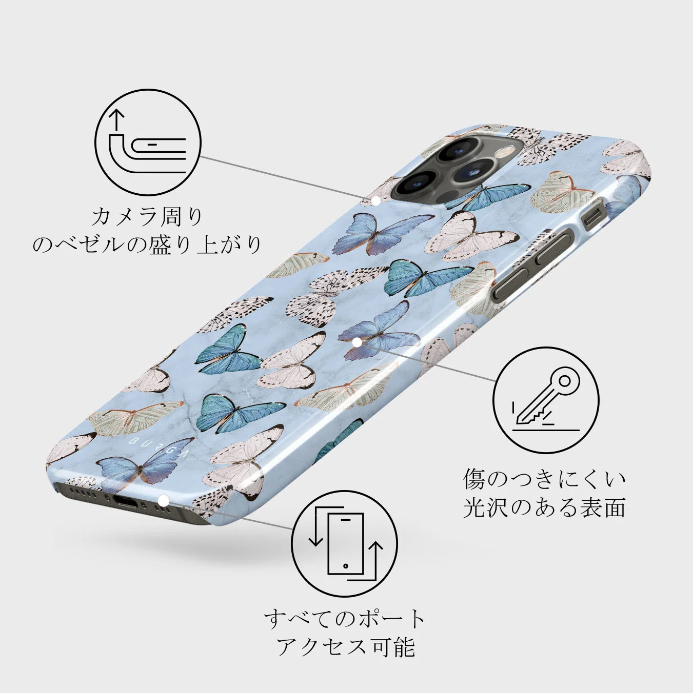 Give Me Butterflies - iPhone 12 Pro ケース