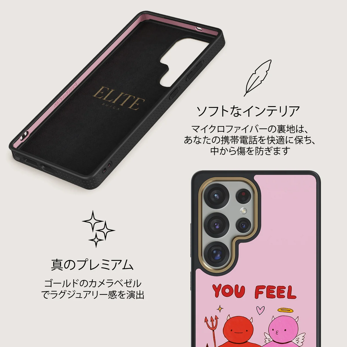 Like Home - Samsung Galaxy S25 Ultra ケース