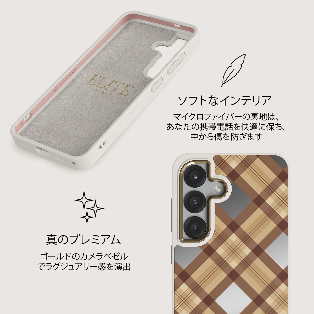 Coffee Break - Samsung Galaxy S25 Case