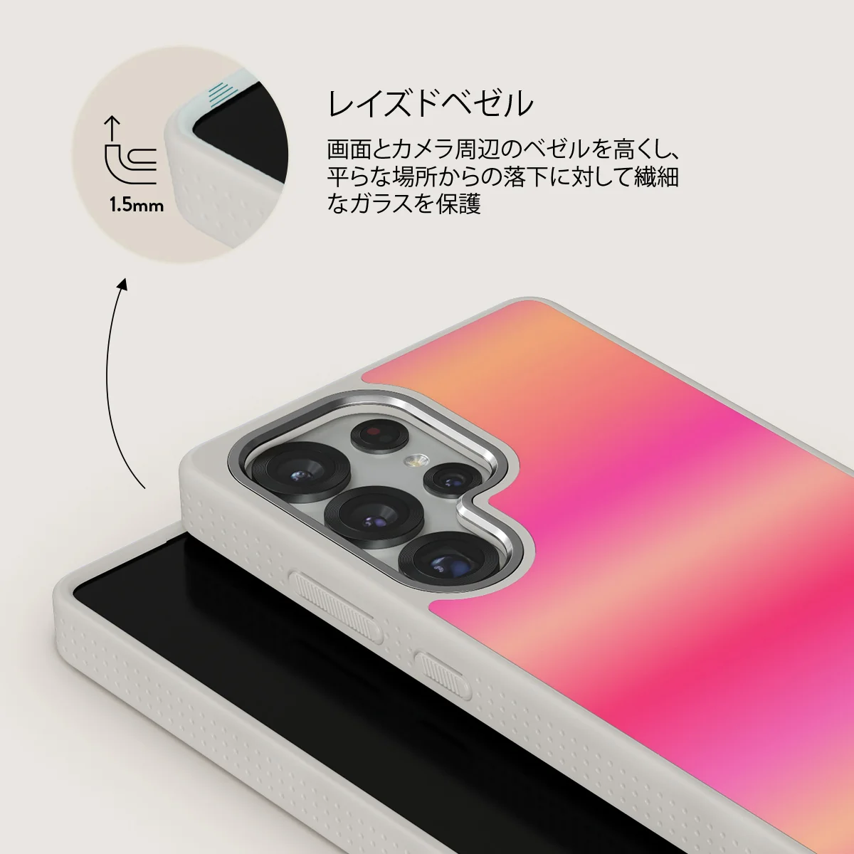 SPF 100 - Samsung Galaxy S25 Ultra ケース