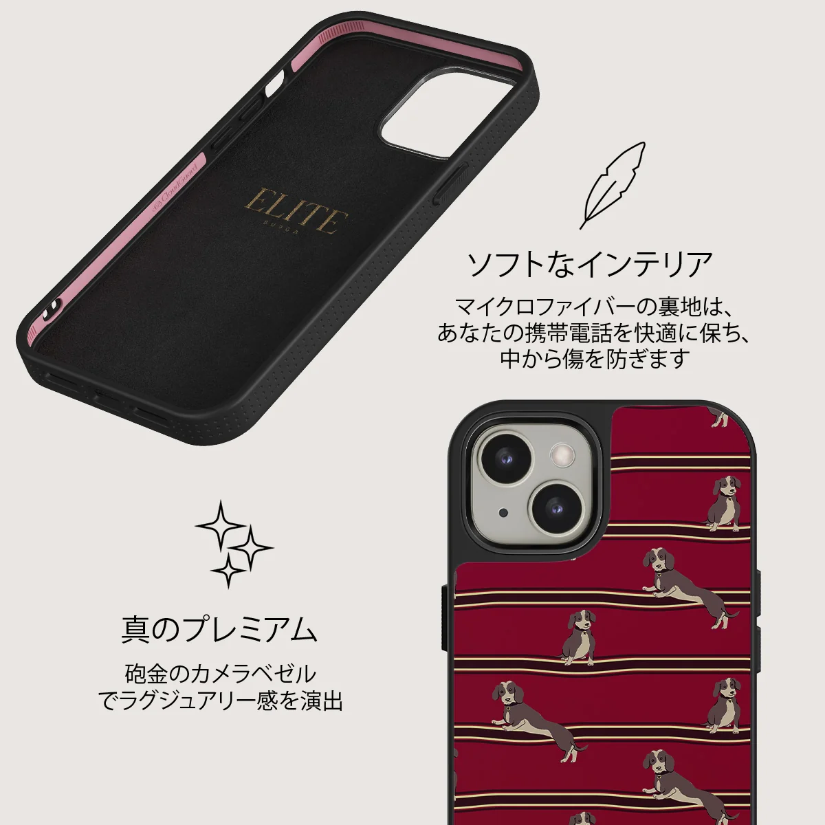 On Hold - iPhone 13 ケース