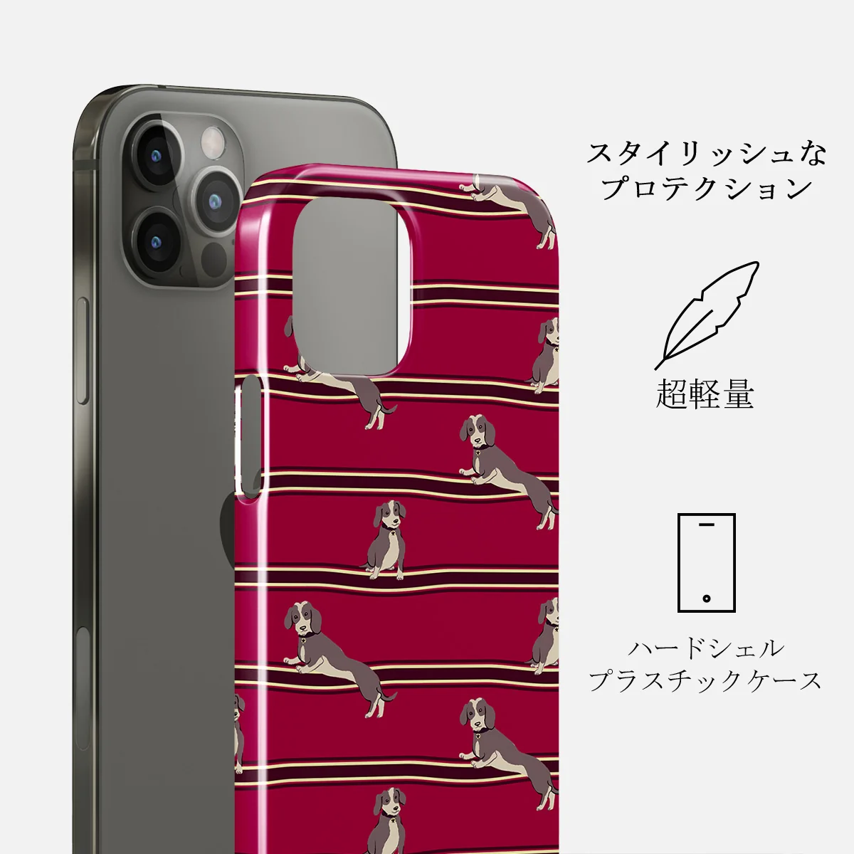 On Hold - iPhone 12 Pro Max ケース