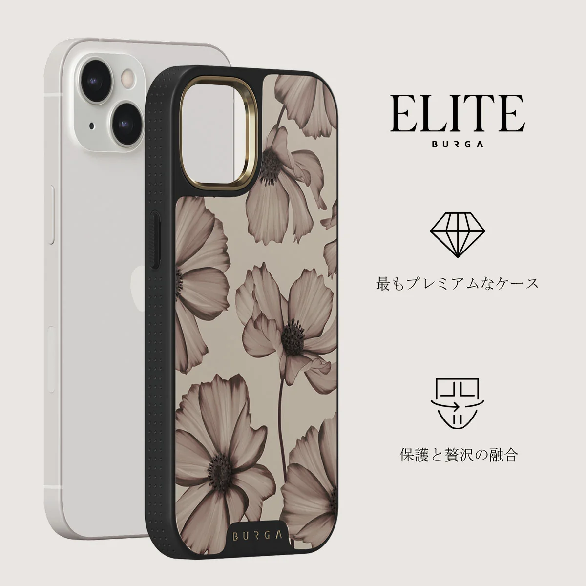 Barely Yours - iPhone 13 ケース