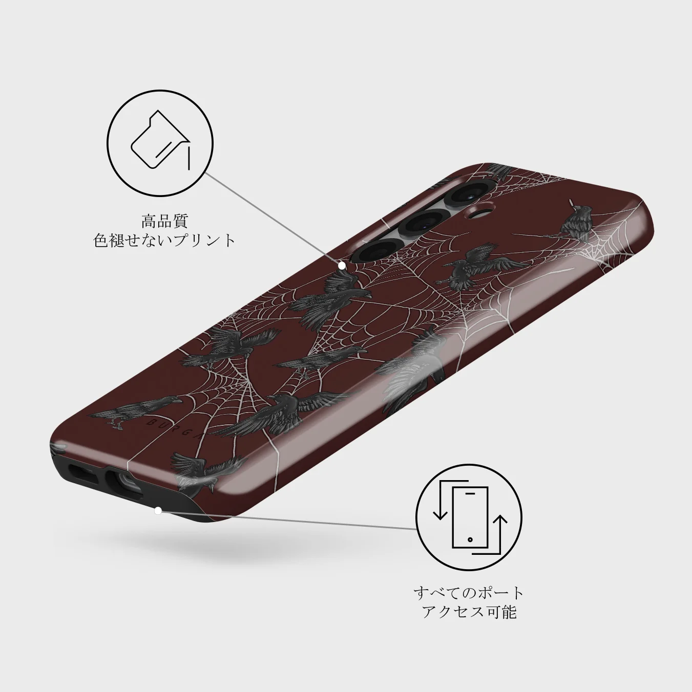 Quest - Samsung Galaxy S25 Plus ケース