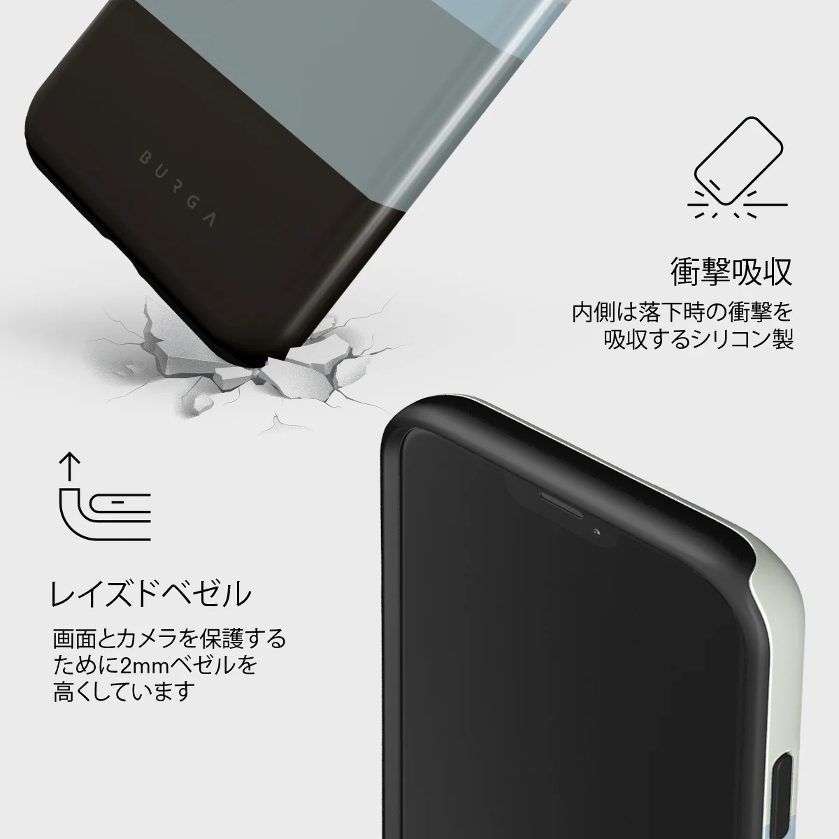 Cloudbreak - iPhone 12 Mini ケース