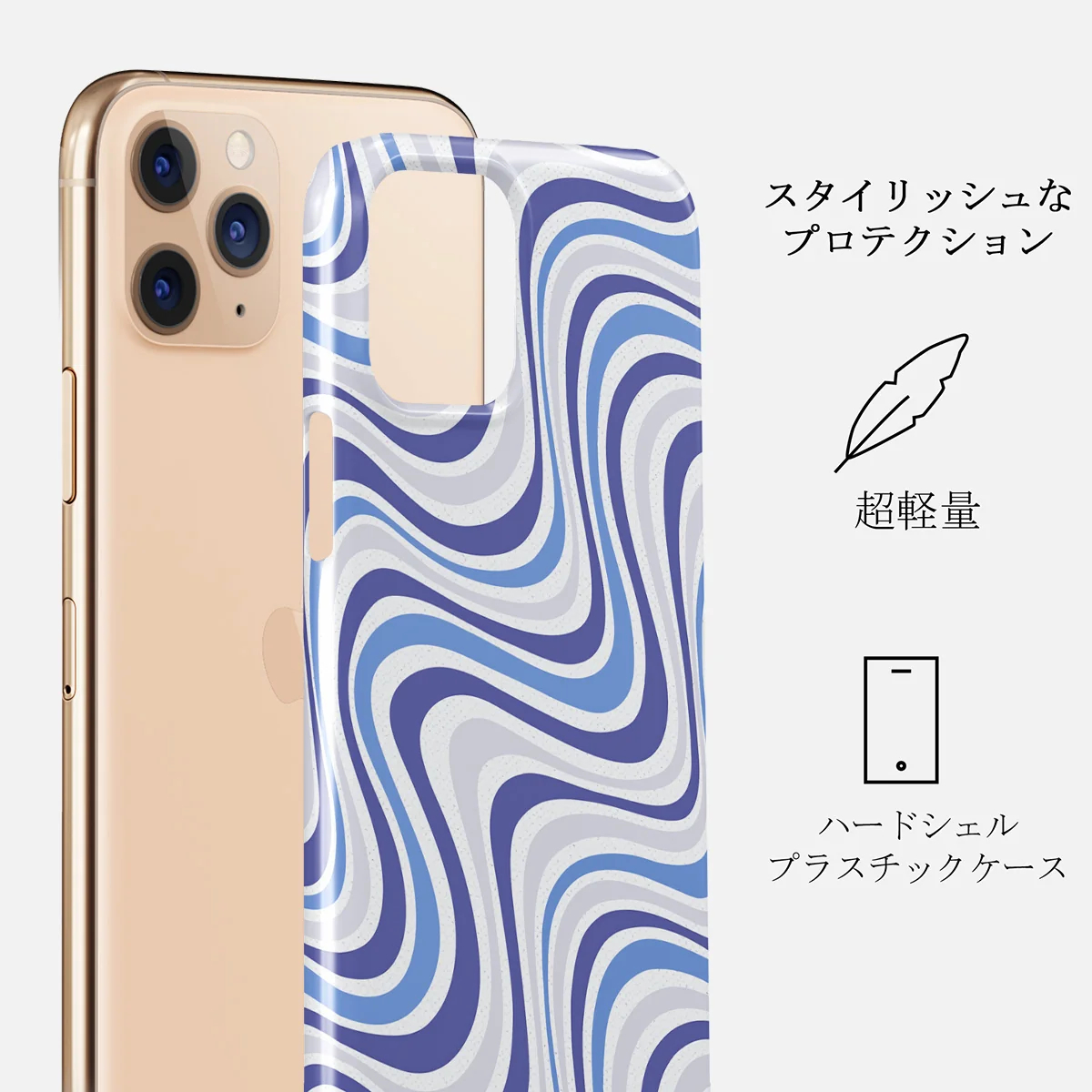 Stay Groovy - iPhone 11 Pro Max ケース