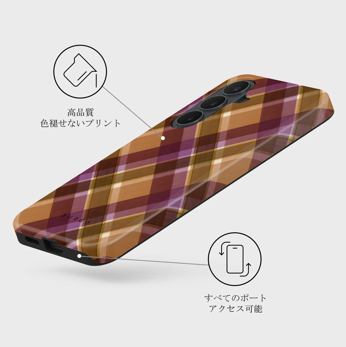 September Issue - Samsung Galaxy S26 FE ケース