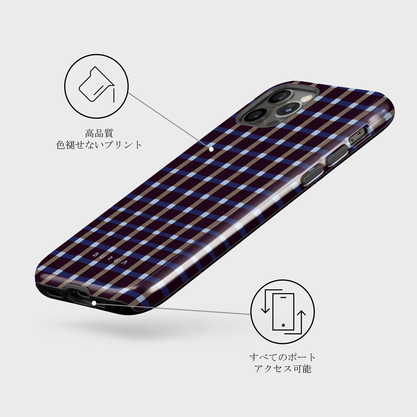 Crosscheck - iPhone 12 Pro Max ケース
