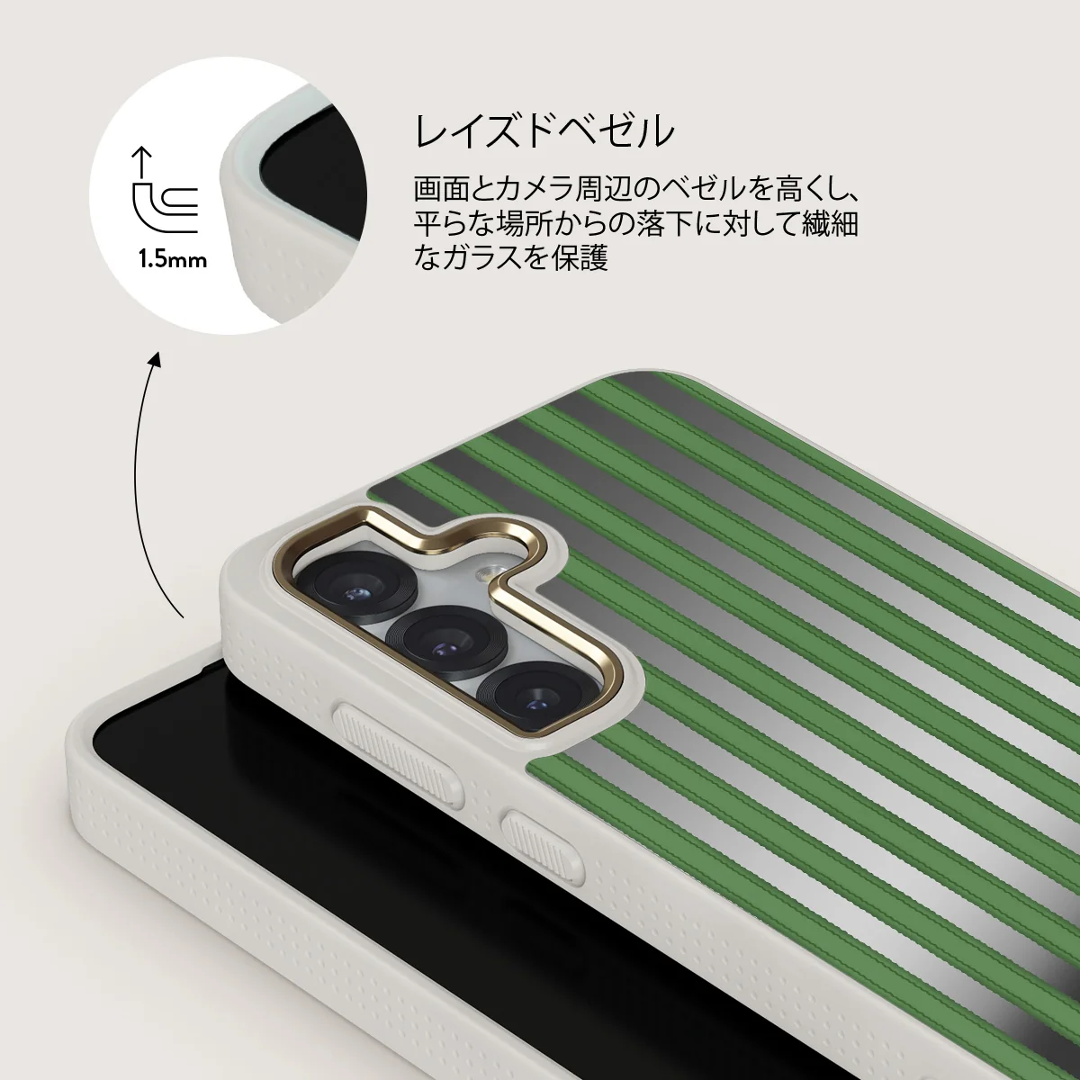 Peppermint - Samsung Galaxy S25 ケース